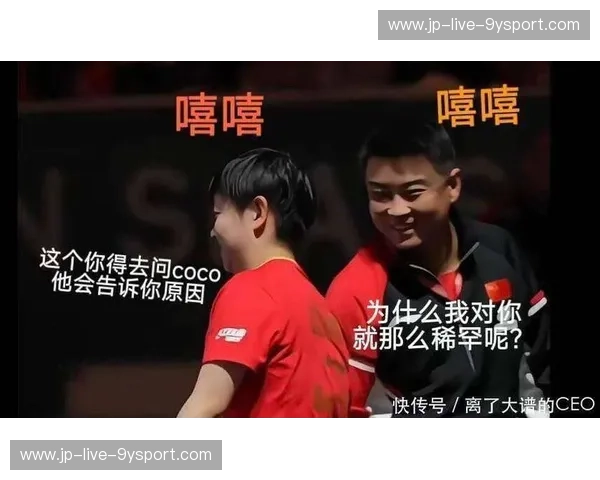 绝代双骄的宿命对决：马琳与王皓，谁才是直拍最后的巅峰？